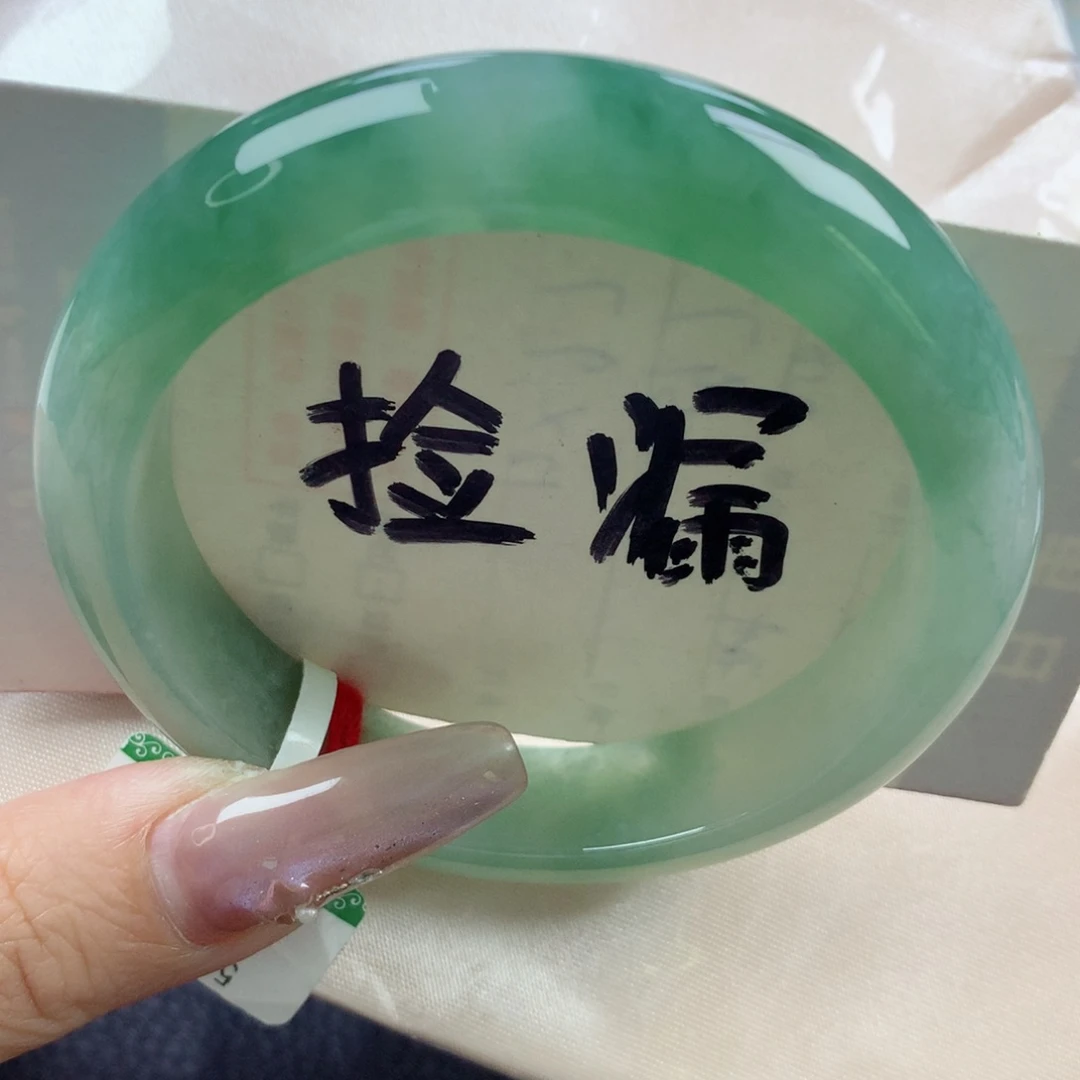 未镶嵌手镯翡翠缅甸天然翡翠A货55.8
