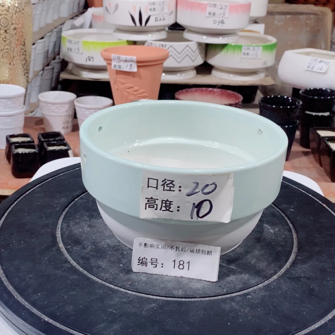 微瑕花盆-181-口20×10-1个