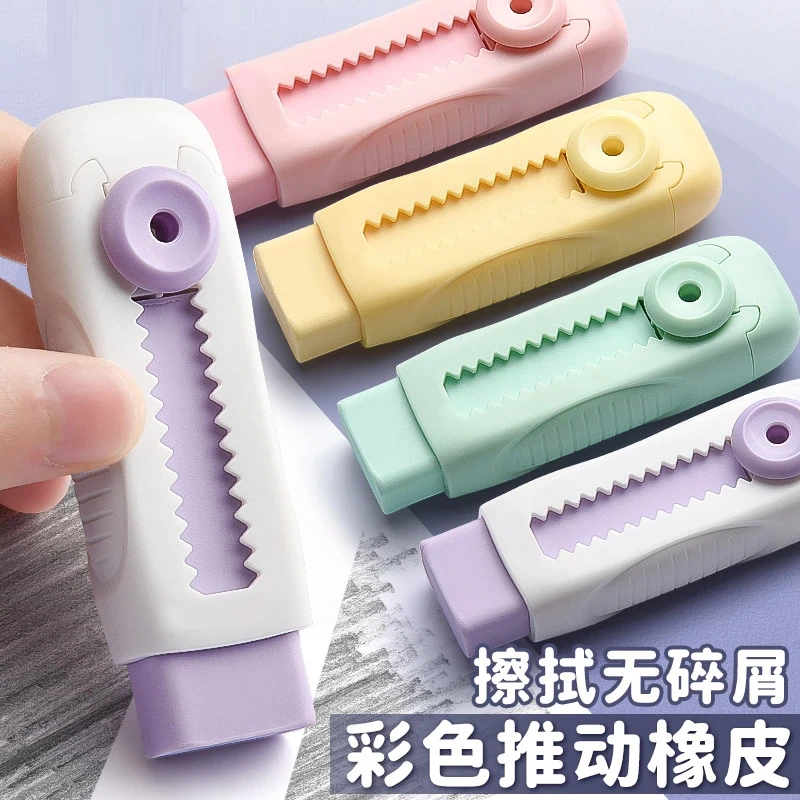 推动橡皮擦不残痕考试专用2B橡皮擦学生专用大容量擦得干净橡皮擦