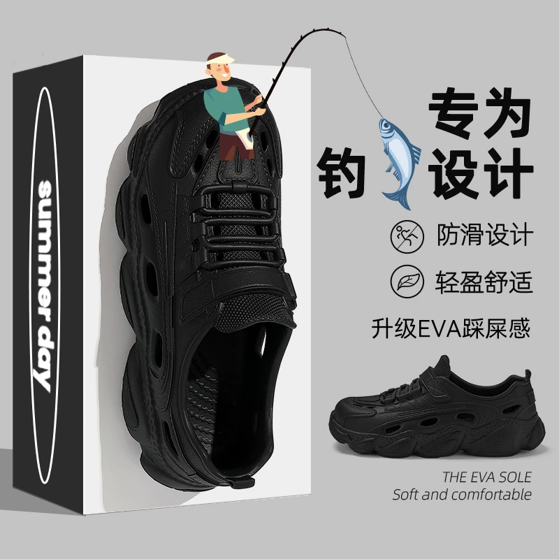 男士洞洞鞋夏季2025新款外穿防滑防臭户外钓鱼司机专用开车拖鞋男