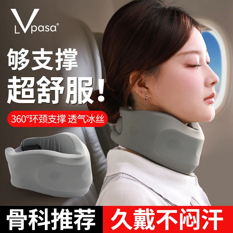 颈托防低头办公护颈家用脖子前倾矫正器支撑颈椎家用牵引固定脖套