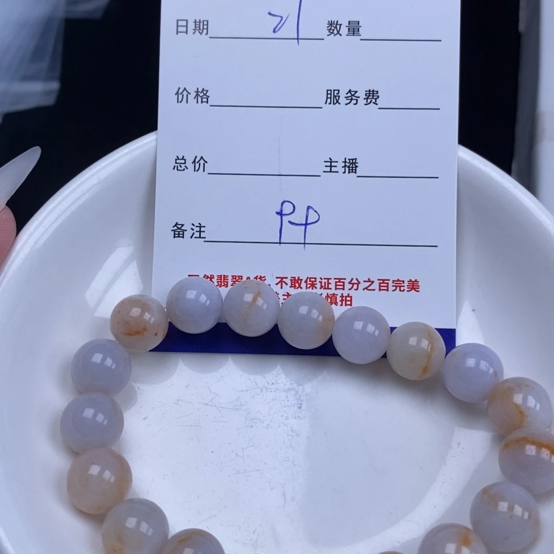 未镶嵌翡翠定制翡翠L**a翡翠