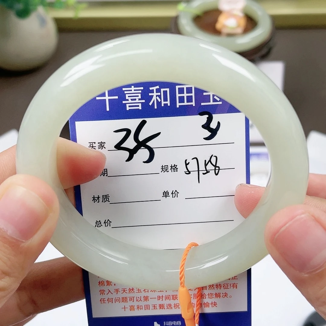【闪购商品】和田玉手镯未镶嵌
