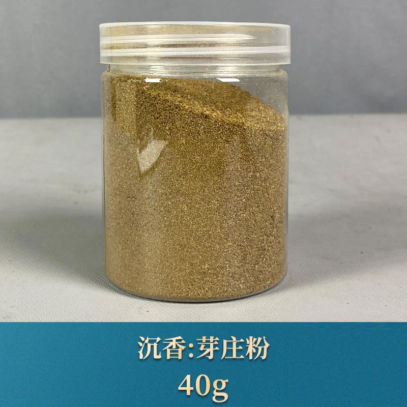 94956 芽庄粉 沉香