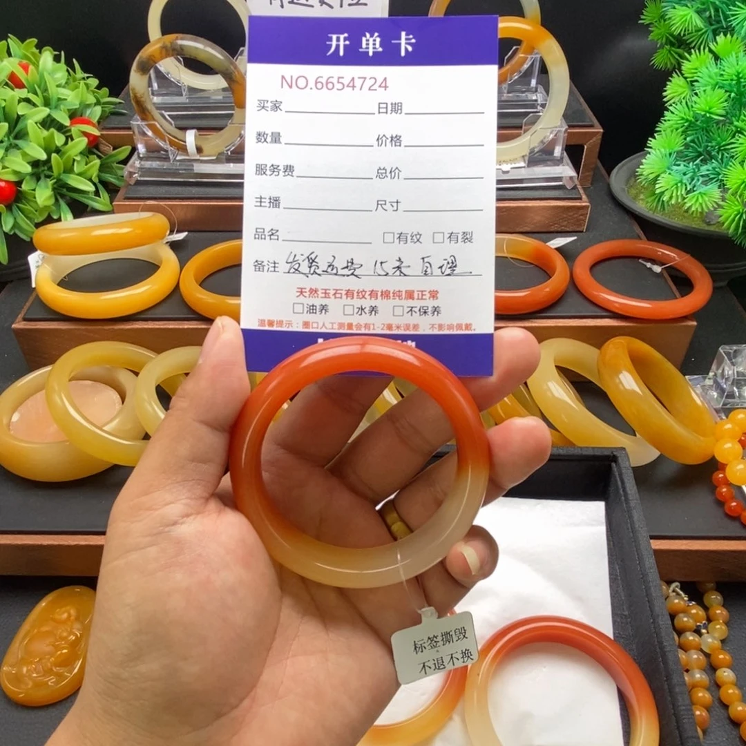 丽***妹石英质玉（黄龙玉）未镶嵌手镯54724