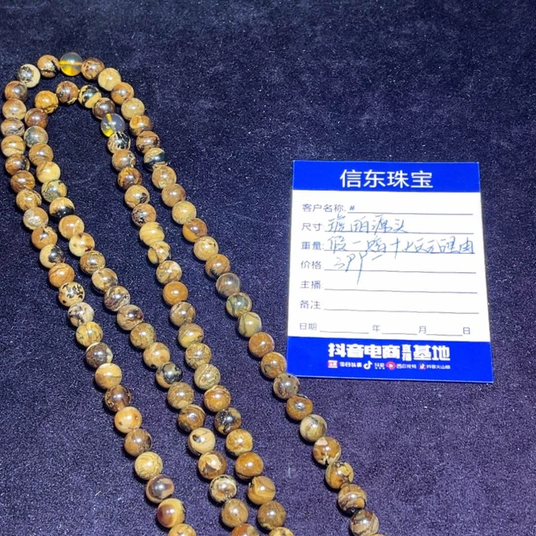 未镶嵌琥珀裸石缅甸琥珀
