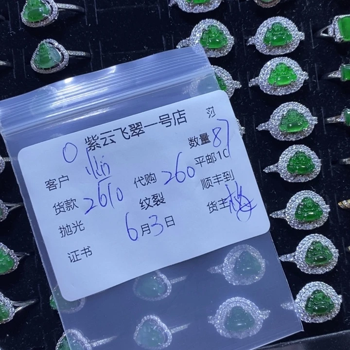 翡翠戒指银S925镶嵌临****制天然翡翠