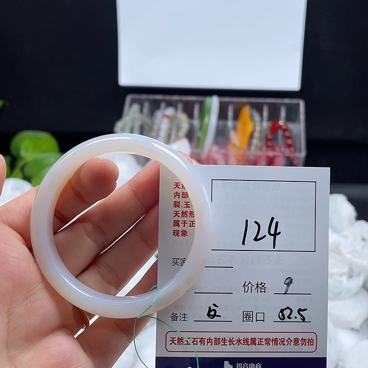 玛瑙/玉髓手镯未镶嵌124