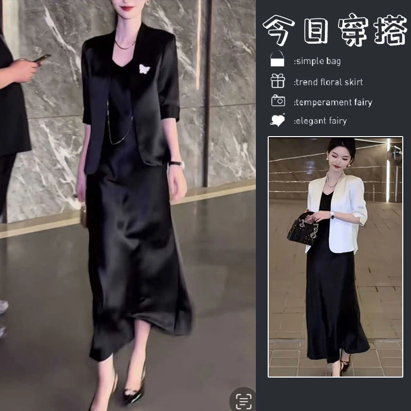 2025夏季网红新款轻奢职业气质套装网纱拼接西服上衣+显瘦吊带裙