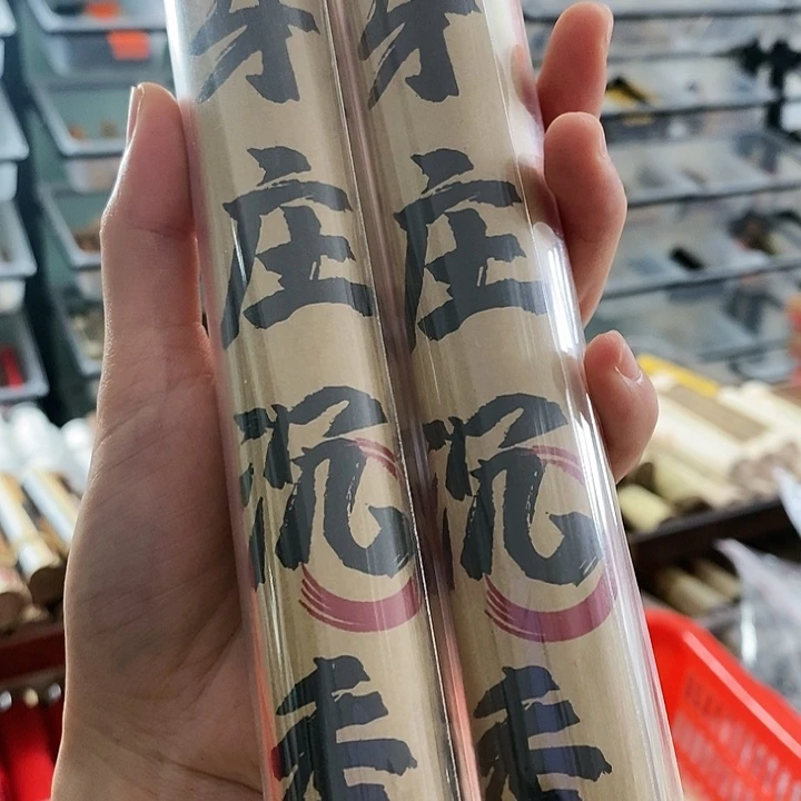 娜娜香舍专属闪购链接2个