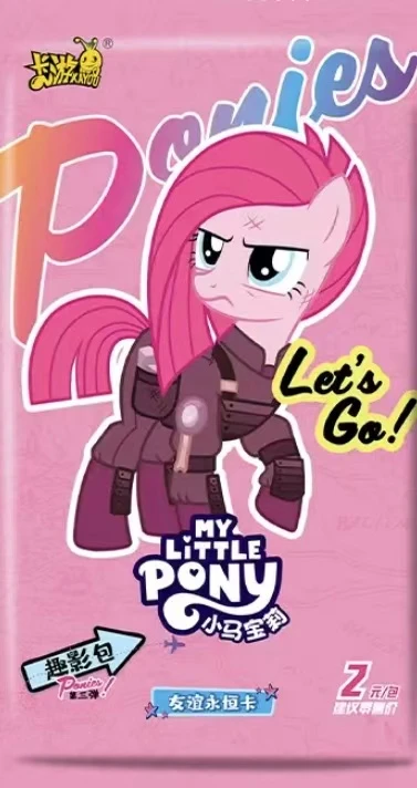 【菲菲】小马宝莉趣影包第3弹2包