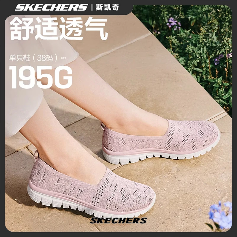 斯凯奇一脚蹬女厚底浅口单鞋2025冬季透气平底鞋软底妈妈鞋100838