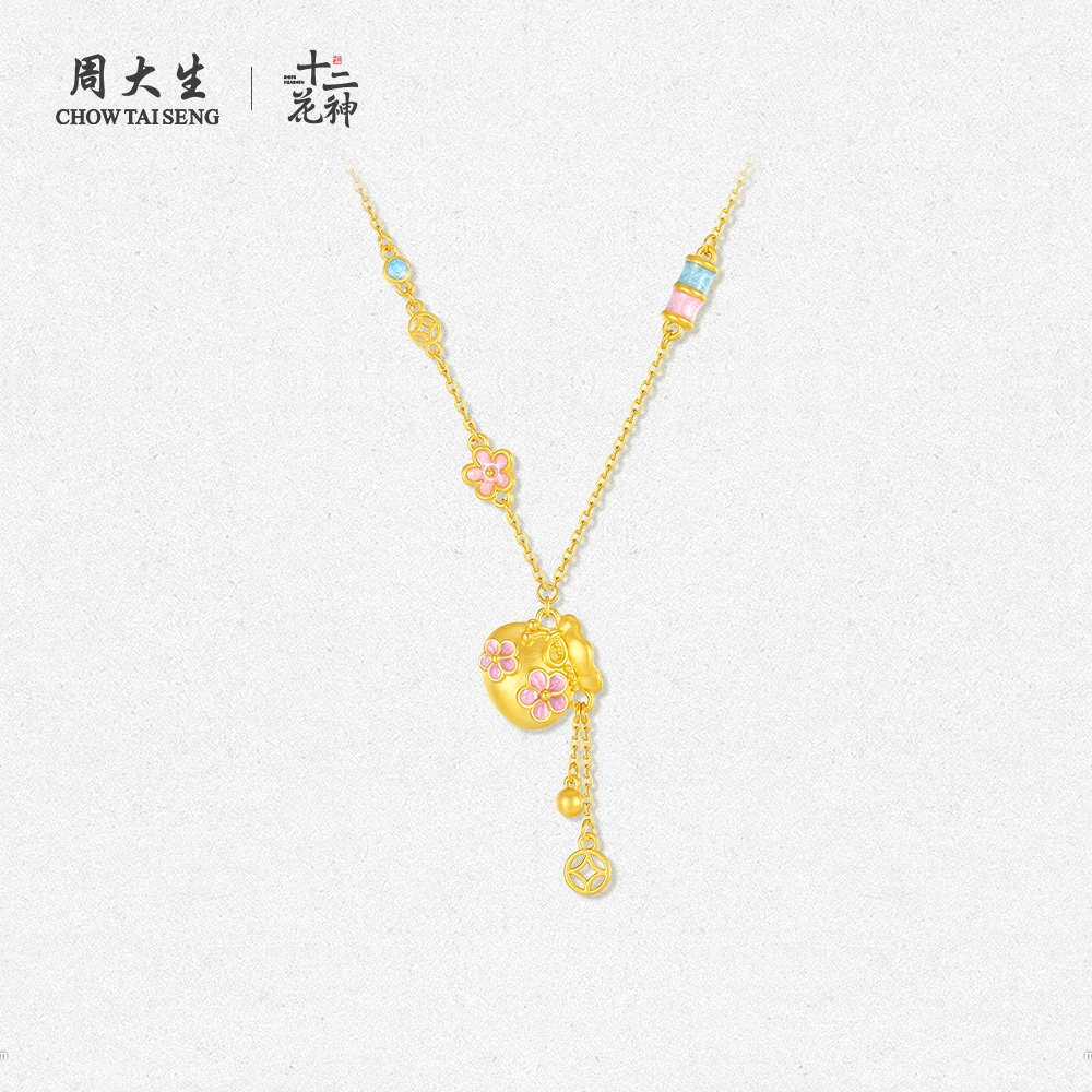 【周大生】计价足金十二花神桃花钱袋珐温感琅项链 G1N300953CH