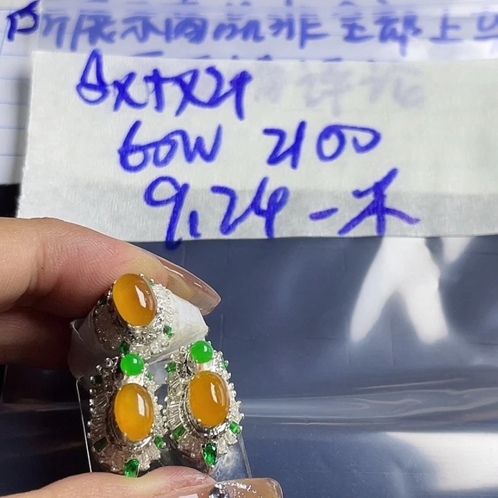 一***@未镶嵌定制翡翠86888888888