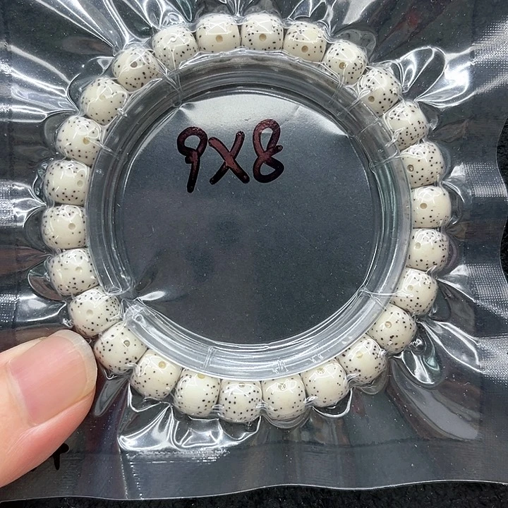 手串星月菩提茶*9-8原白