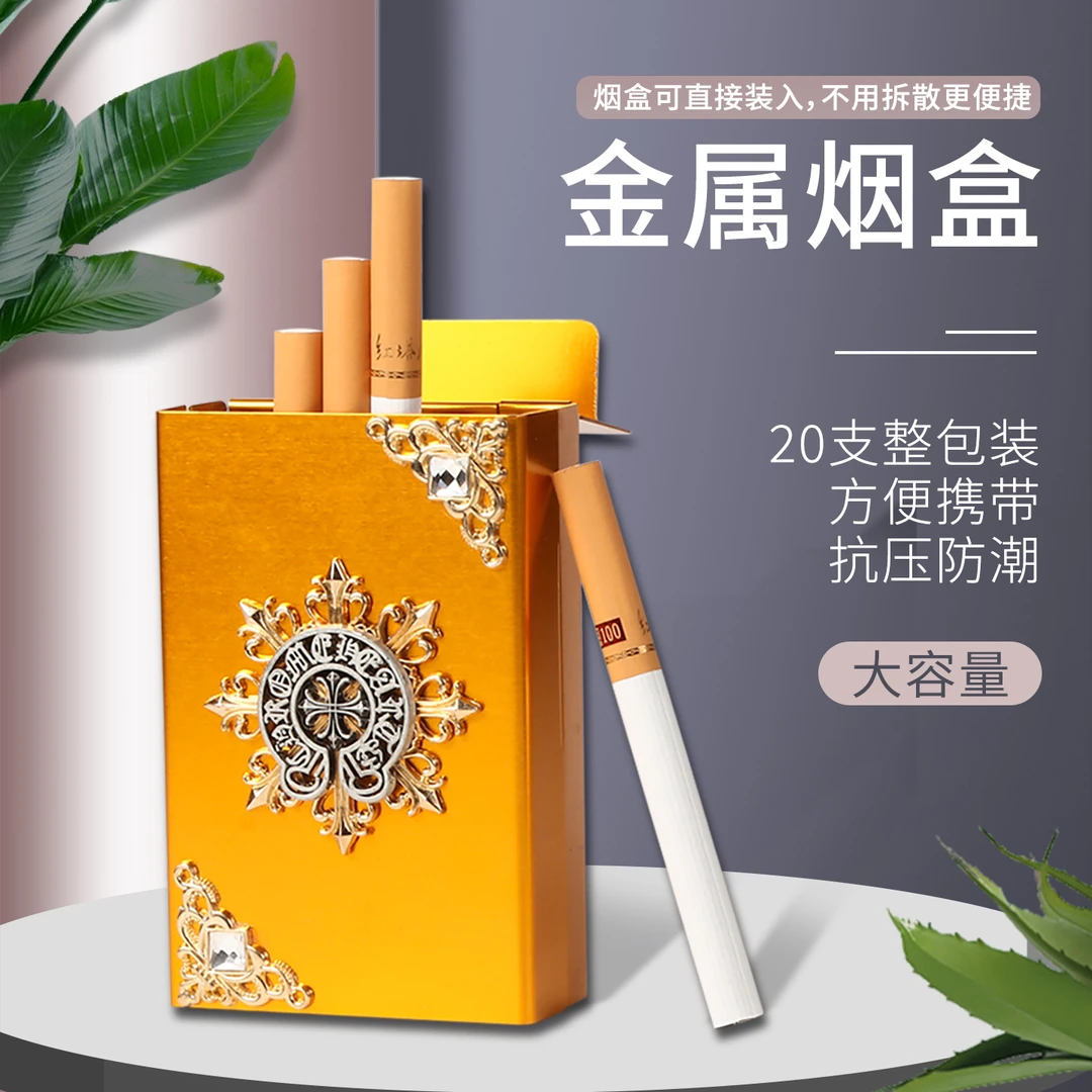 新款铝合金滑盖粗中细支烟盒可选金属标志个性创意烟盒送男女礼物