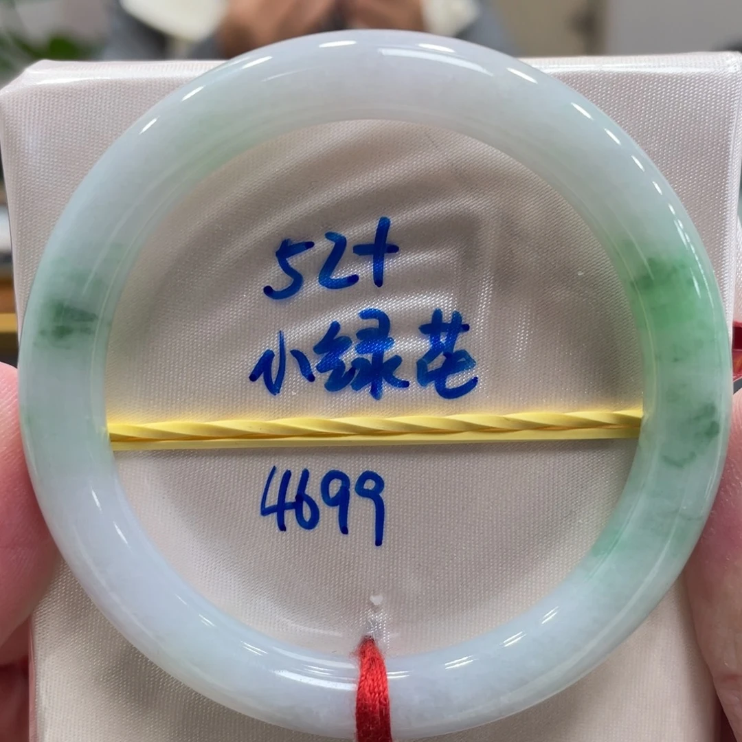 翡翠未镶嵌手镯翡翠