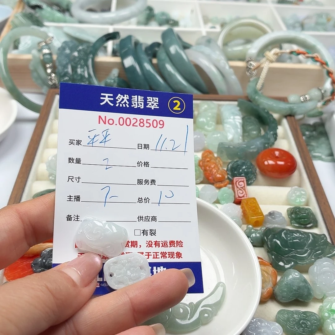 平***＠翡翠散珠887778888