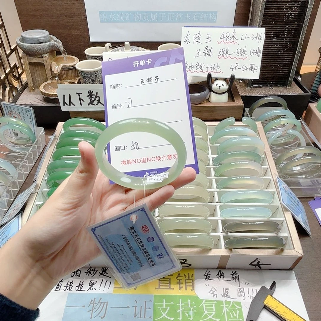 未镶嵌手镯石英质玉77