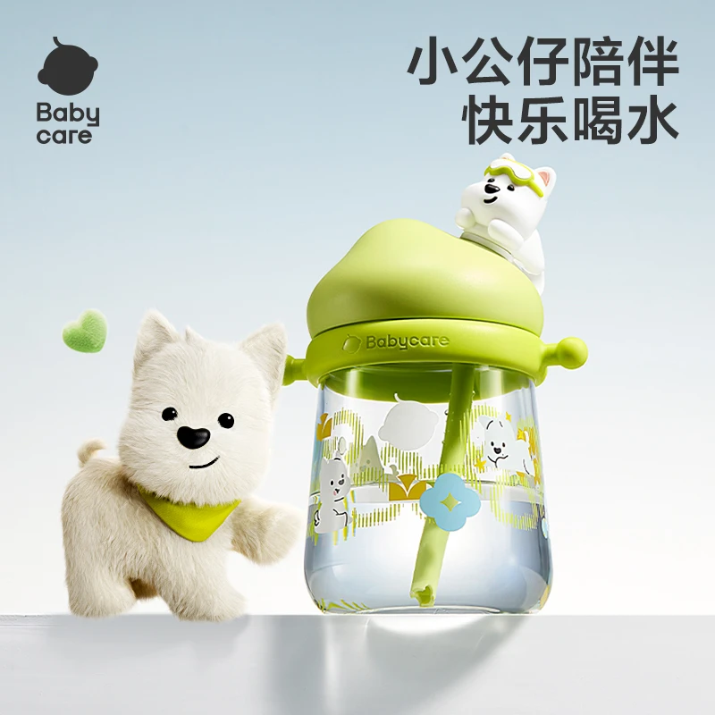 【官旗】Babycare雪顶公仔儿童水杯男女幼儿园吸管杯宝宝学生杯子