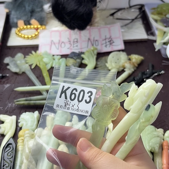 用***8蛇纹石玉合金发饰
