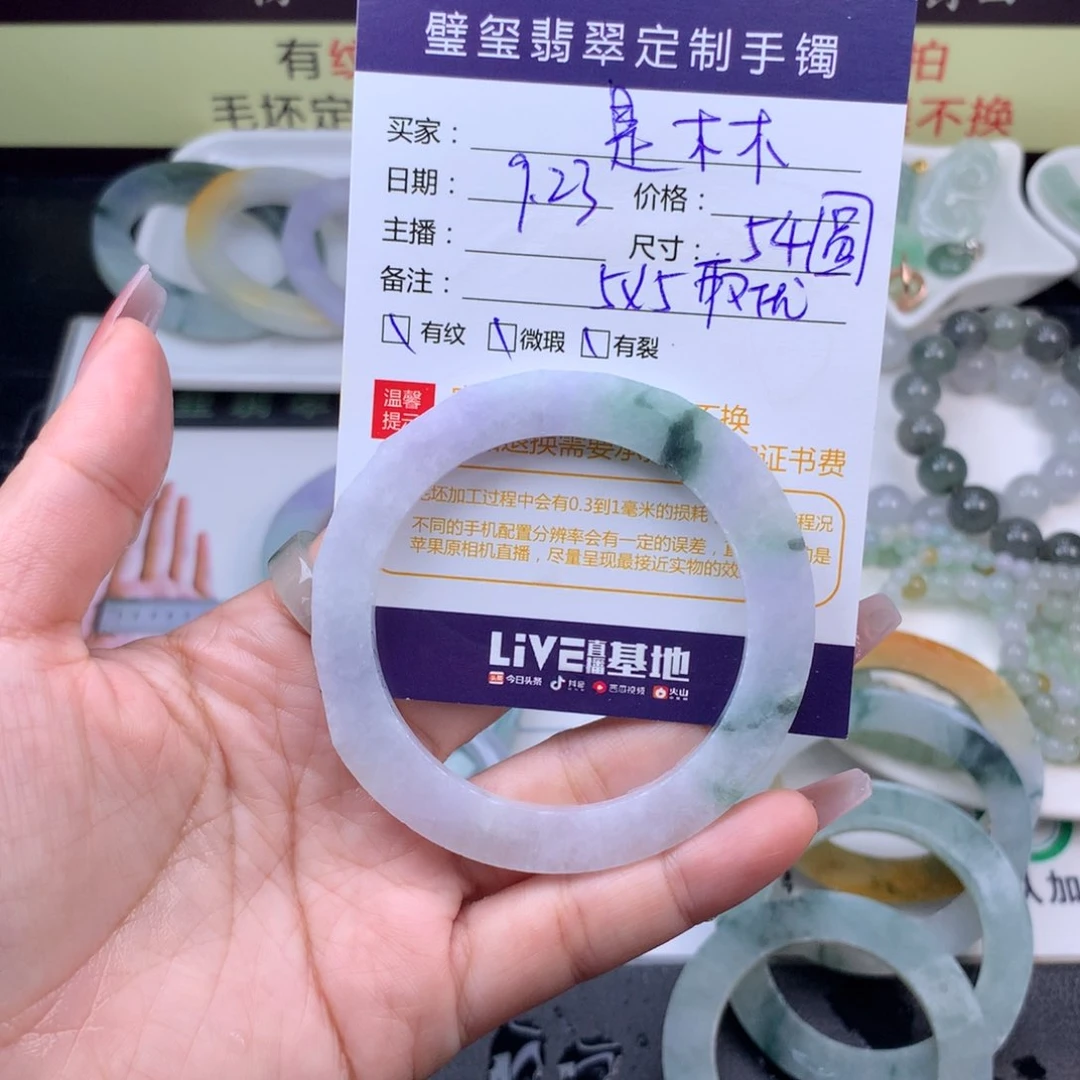 【闪购商品】未镶嵌定制翡翠是**呀