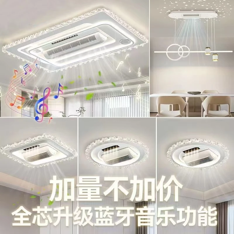 【升级蓝牙音响】长方形客厅灯现代简约大气无叶风扇灯卧室房间餐厅