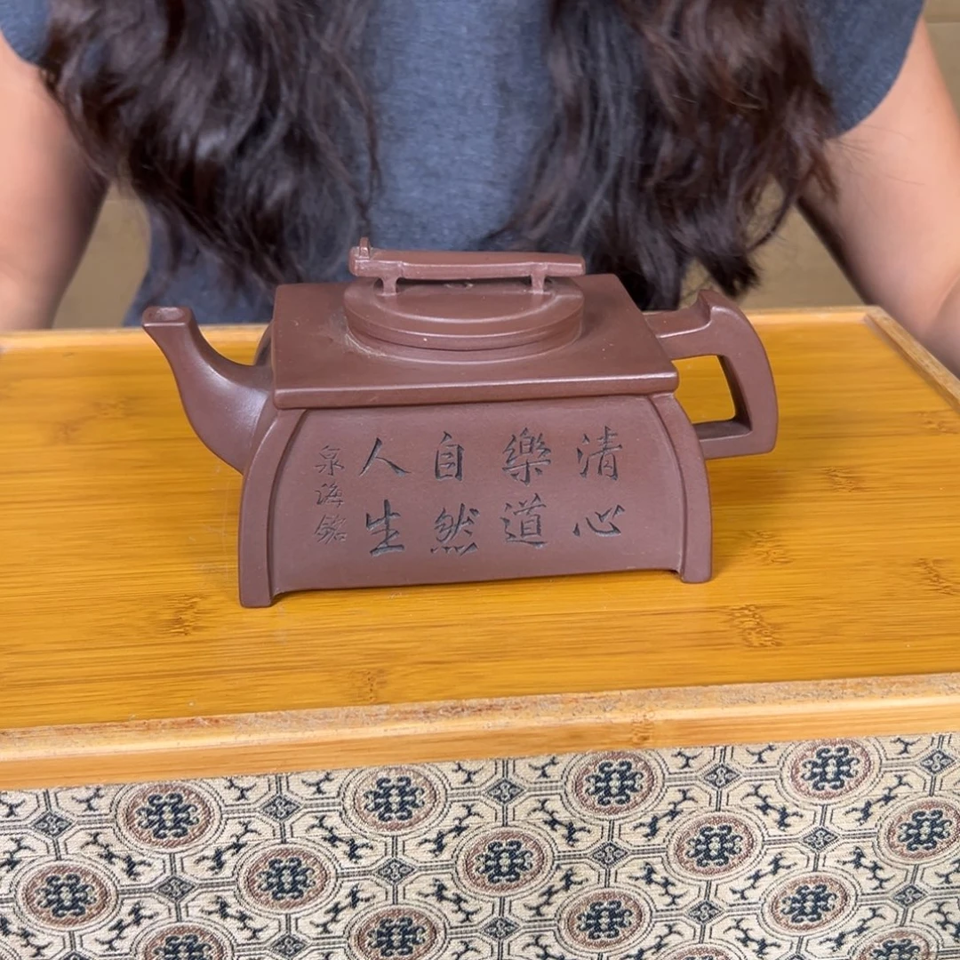 茶壶紫砂原矿紫砂