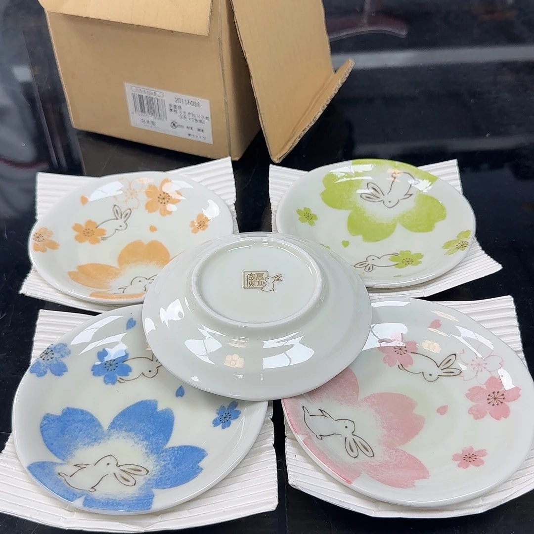 銘海精选，天天好物67