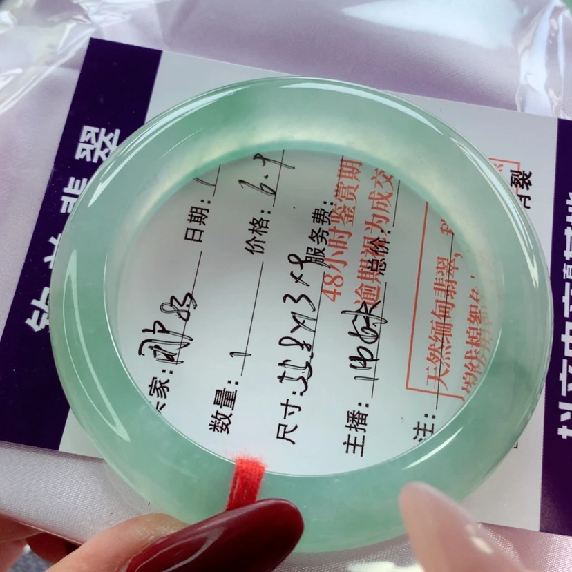 【闪购商品】翡翠手镯未镶嵌用****9师妹绝美绿钢分单