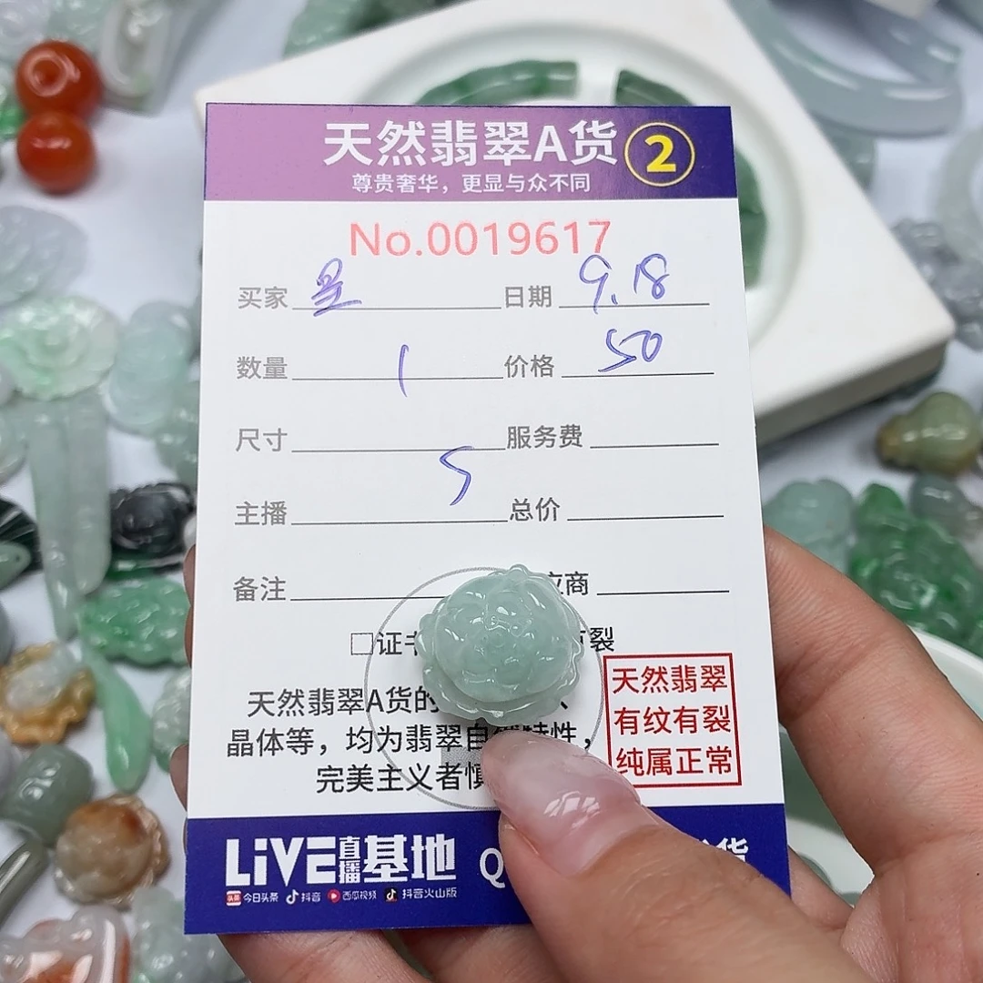 ？***河颈饰未镶嵌翡翠24