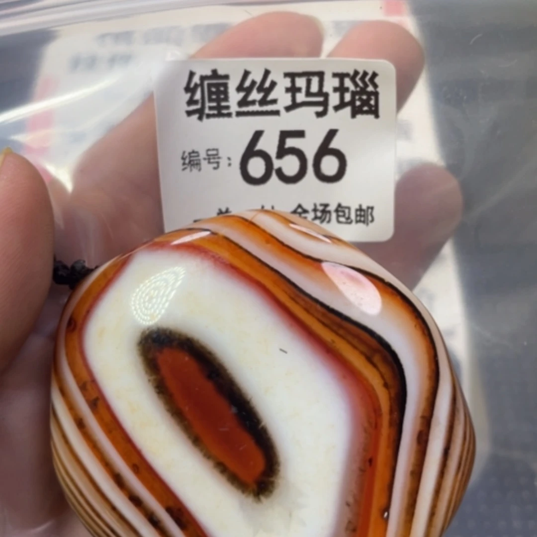 【闪购商品】未镶嵌颈饰玛瑙/玉髓
