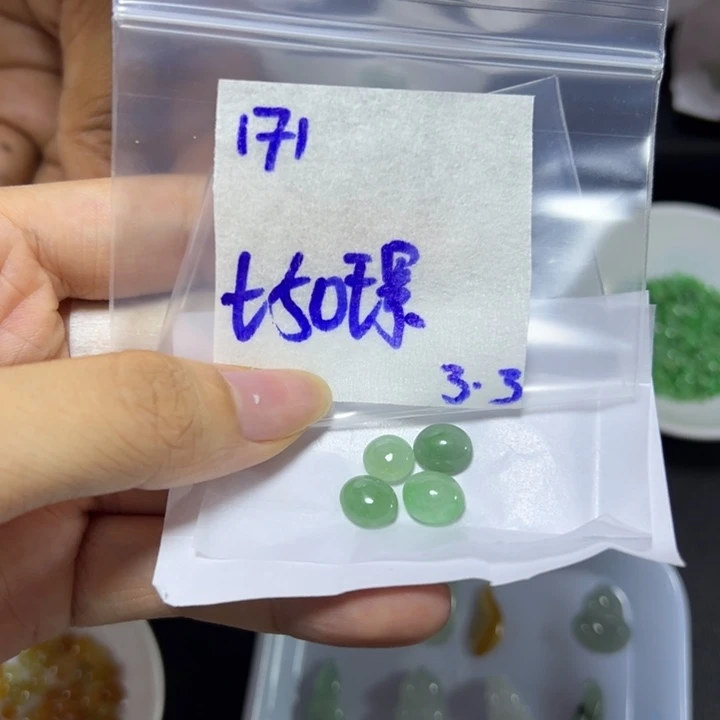 【闪购商品】定制翡翠未镶嵌璟*不退换