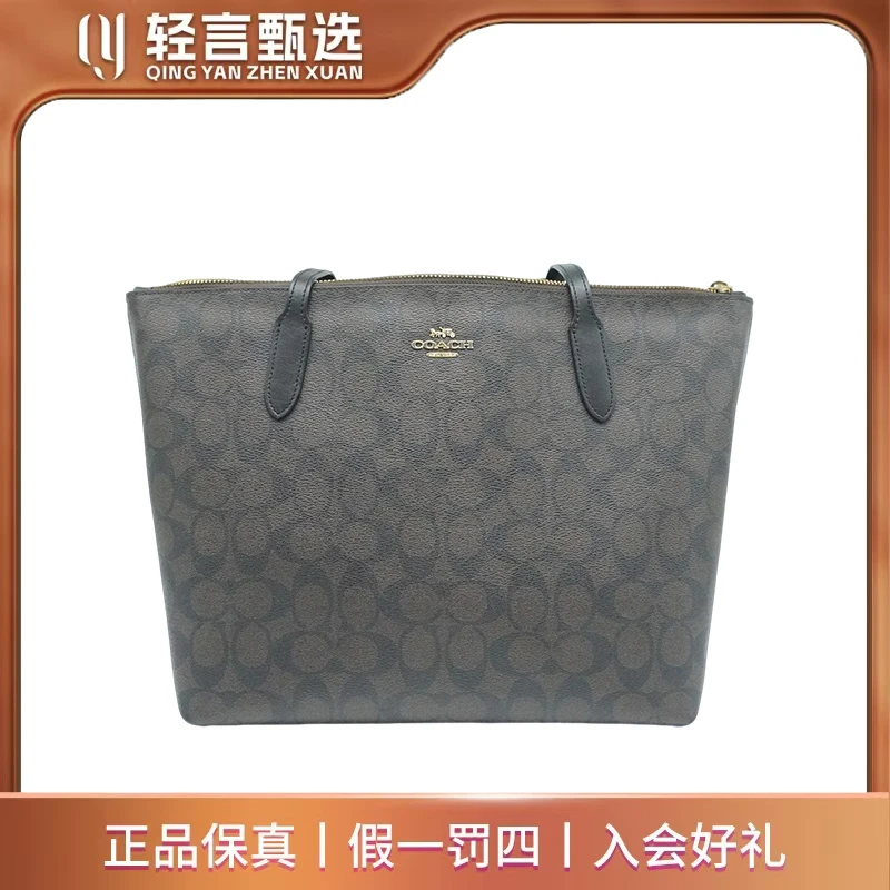 95新 COACH/蔻驰 单肩包/D505971/30*25