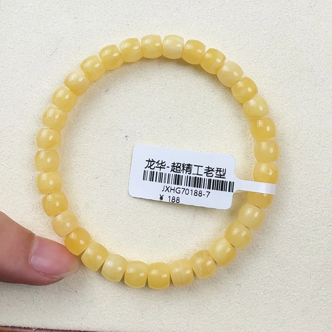 琥珀未镶嵌裸石直切