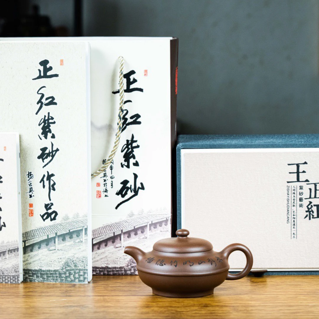 合欢壶，原矿老紫泥 （一泡即润）230cc ，双工合作