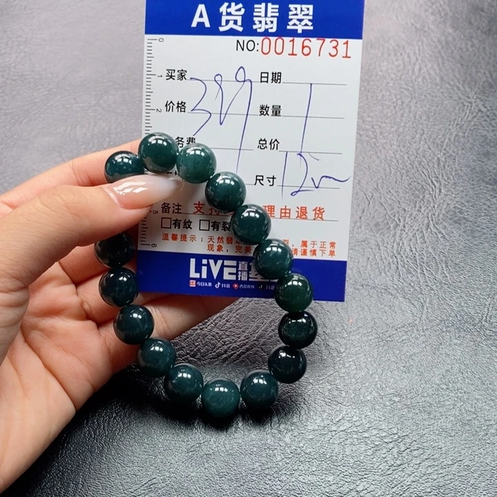 未镶嵌手链翡翠卡*顿多样性