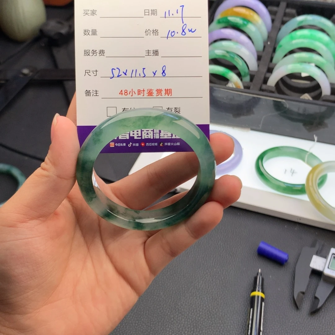 卡***啦翡翠未镶嵌手镯翡翠