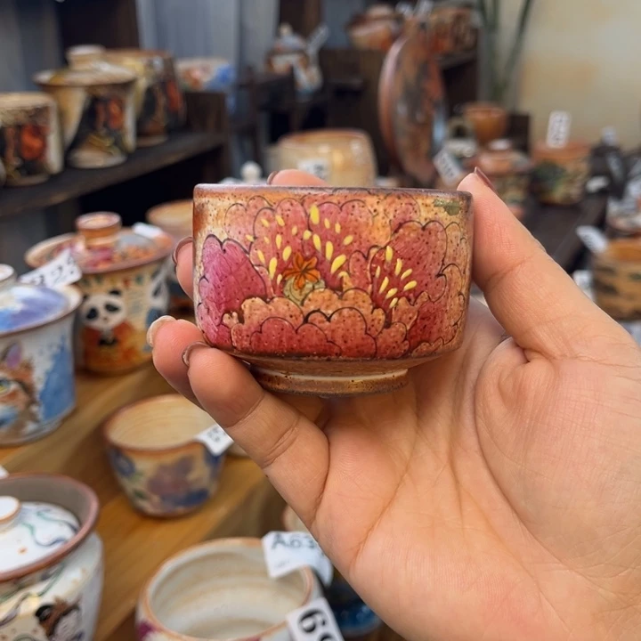 全手工柴烧志野手绘牡丹杯