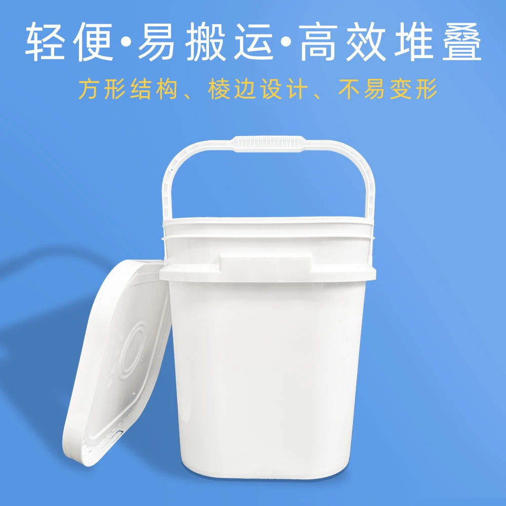 塑料桶方桶正方形桶加厚密封PP材质