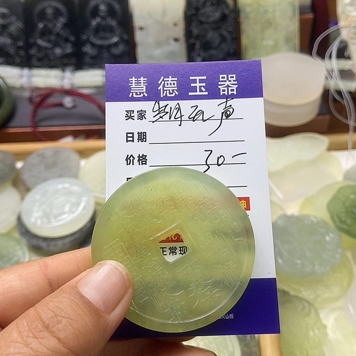 蛇纹石玉合金颈饰岁**声