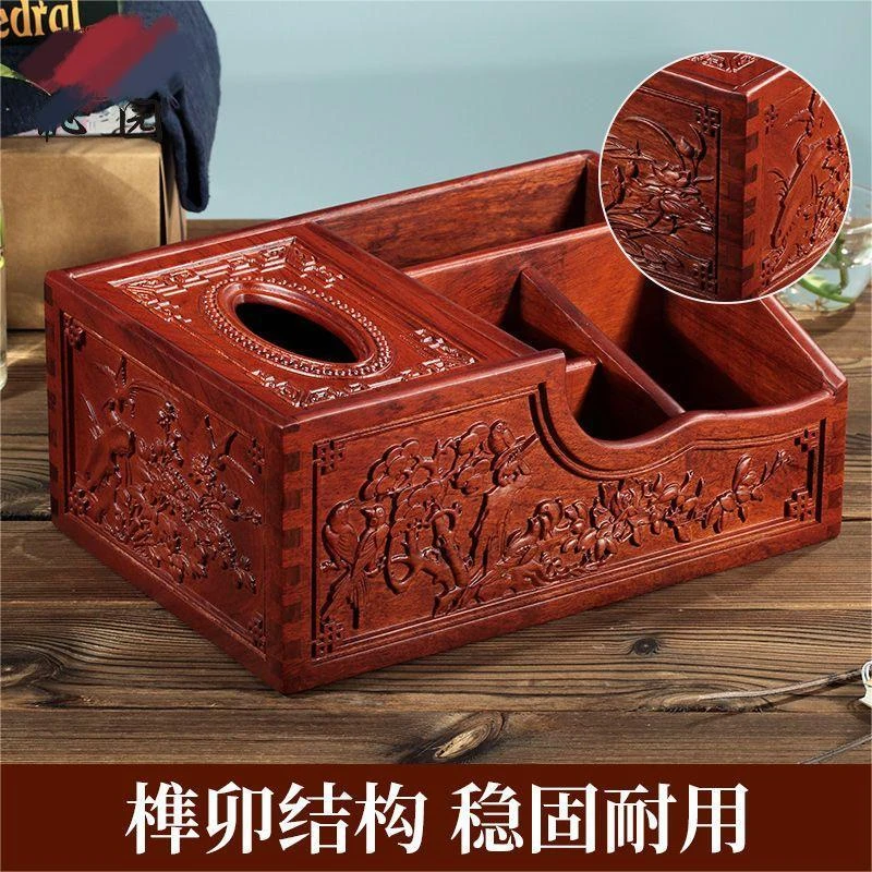 花梨木榫卯化妆品多功能大号纸巾收纳盒