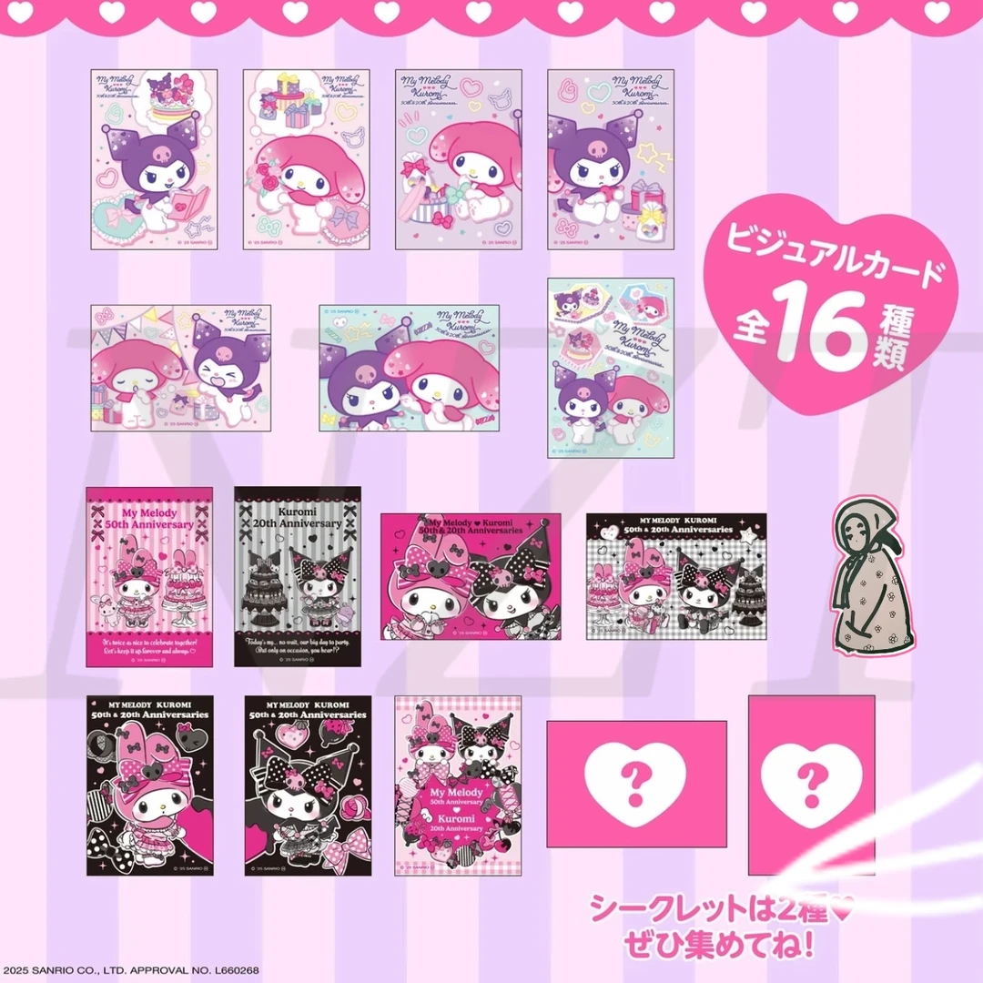 三丽鸥森永限定库洛米美乐蒂食玩卡 全16种  日版正版动漫周边