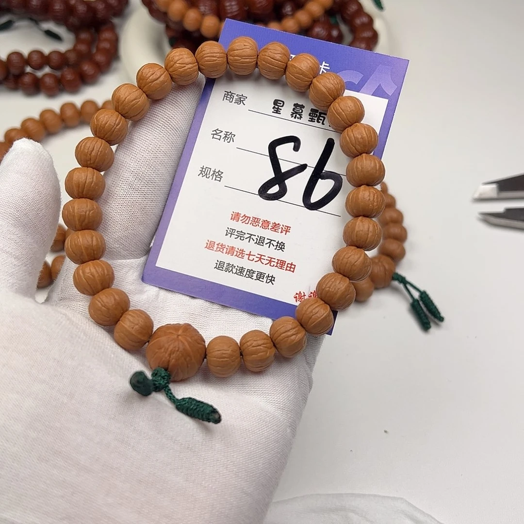 ****猴头核桃吊坠999999999999