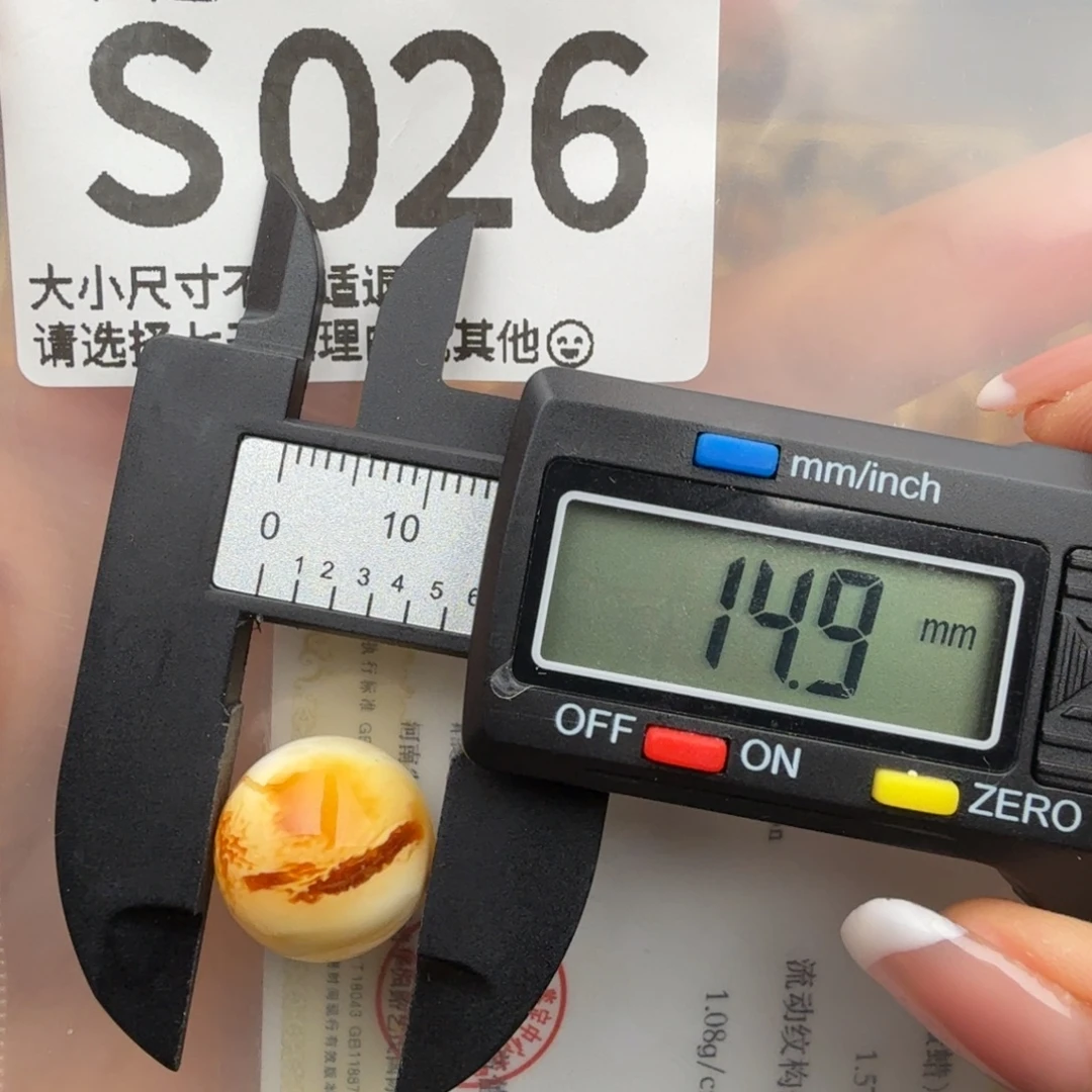 未镶嵌琥珀裸石琥珀蜜蜡