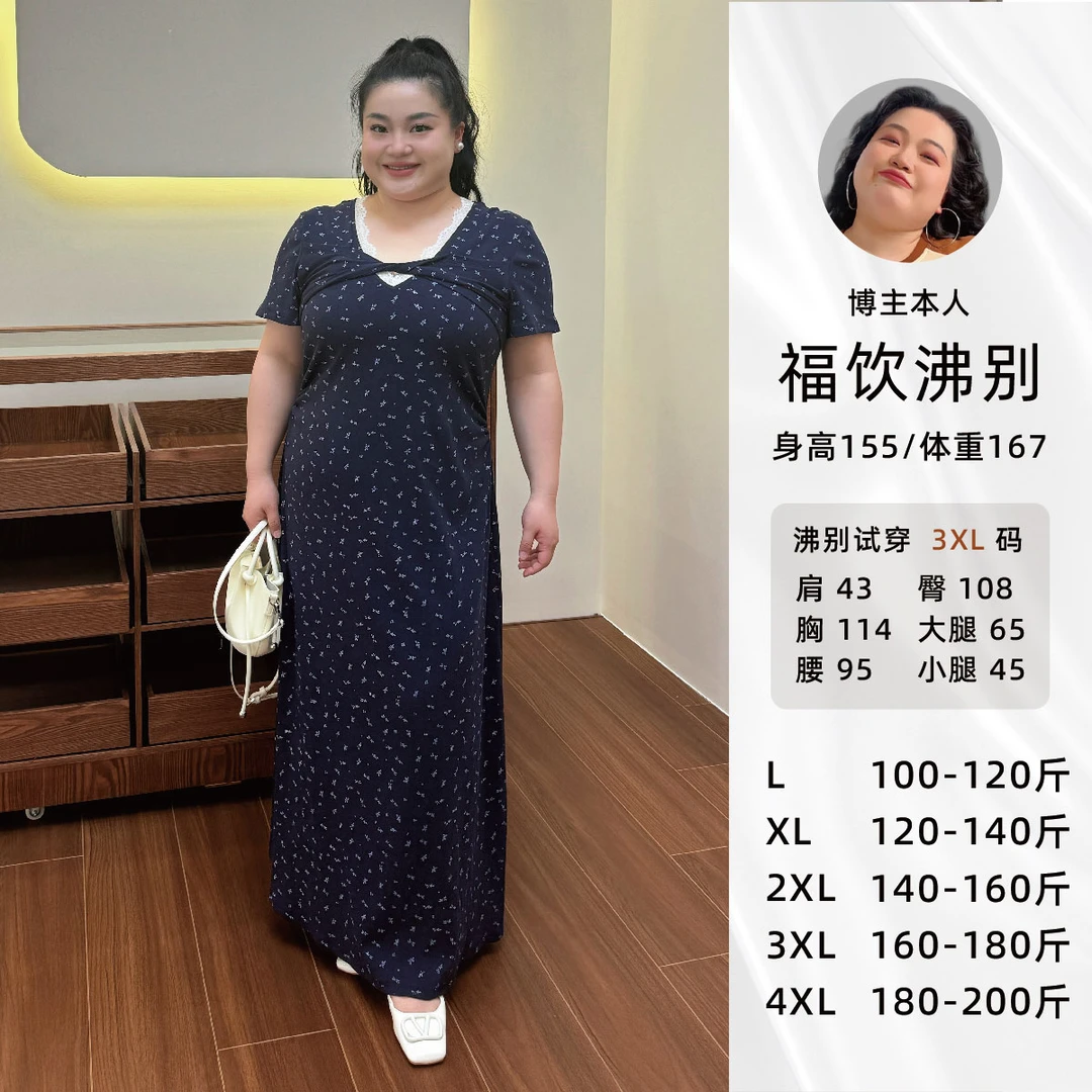 福饮沸别【碎蓝甜韵】大码胖mm甜美风蕾丝V领碎花修身连衣裙2229