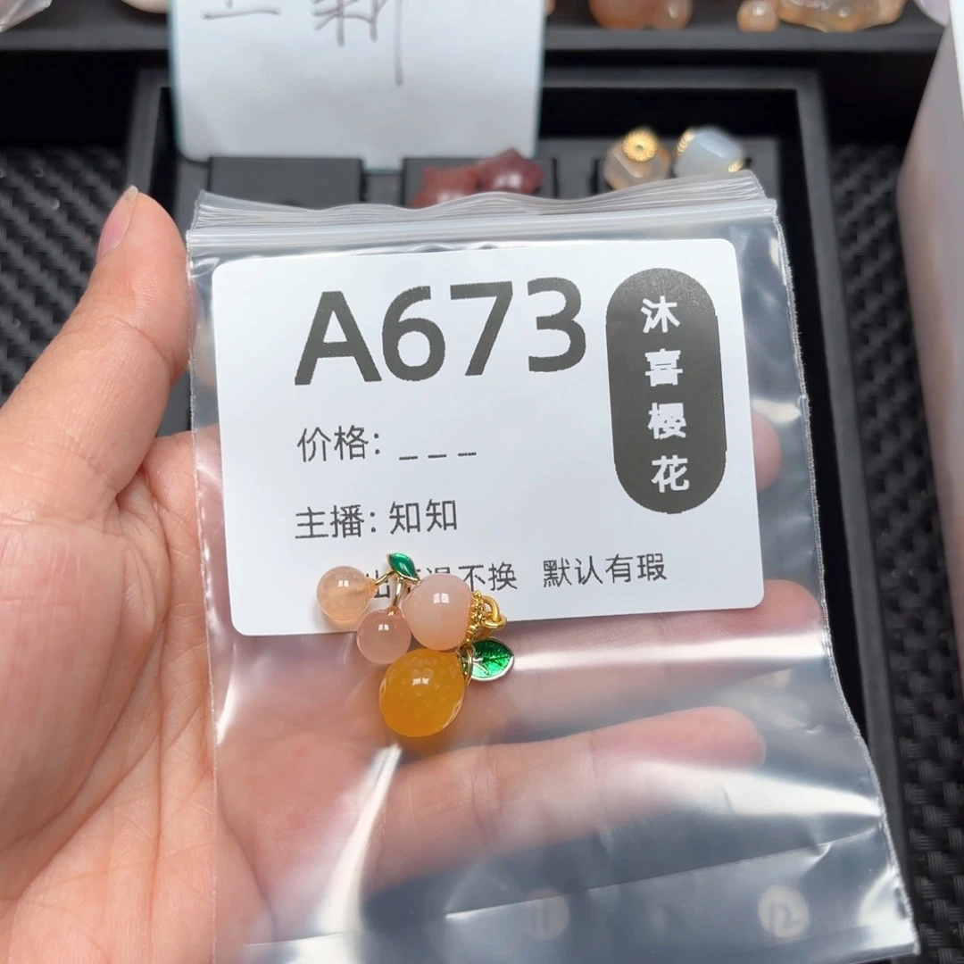 玛瑙/玉髓颈饰合金小****大