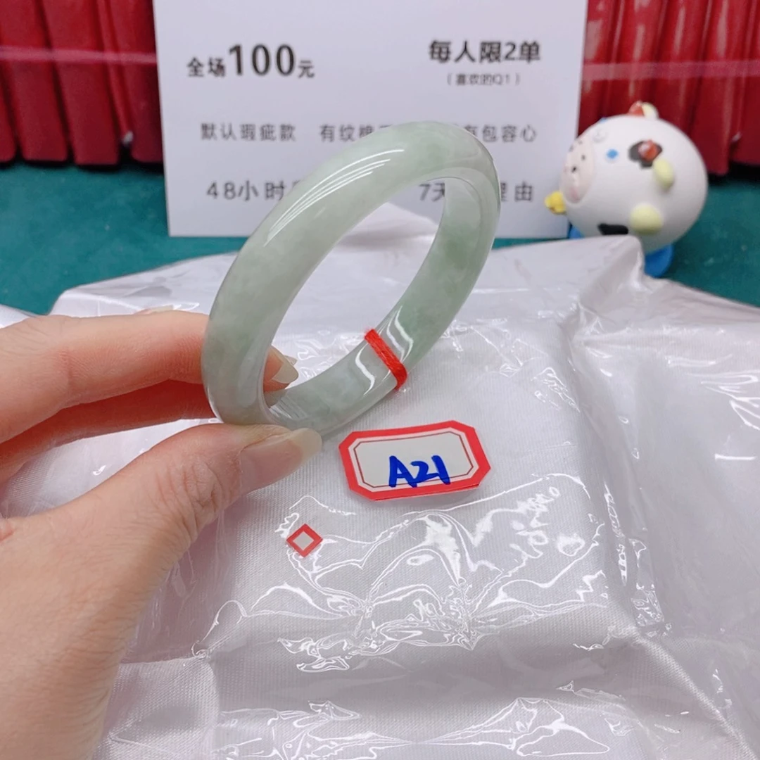 翡翠手镯未镶嵌A21111/55