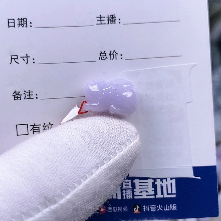 翡翠颈饰未镶嵌兔子