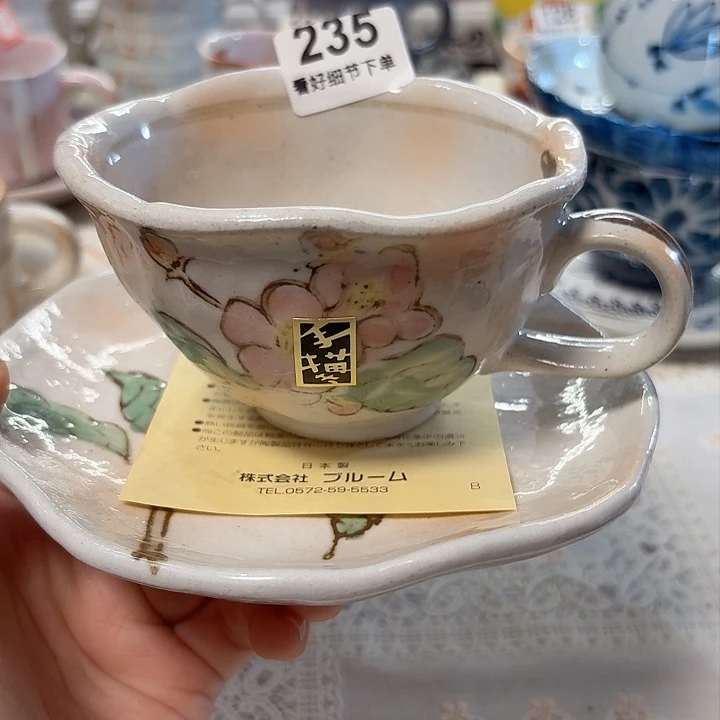 瓷片一套咖啡杯漂亮